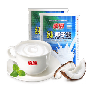 南国纯天然海南椰子粉奶茶店专用烘焙原料速溶早餐冲饮360g*2罐