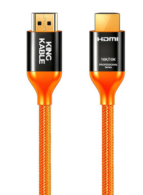 KingKable发烧级HDMI2.2线16K 8K240 4K480高刷CE认证电视显卡线