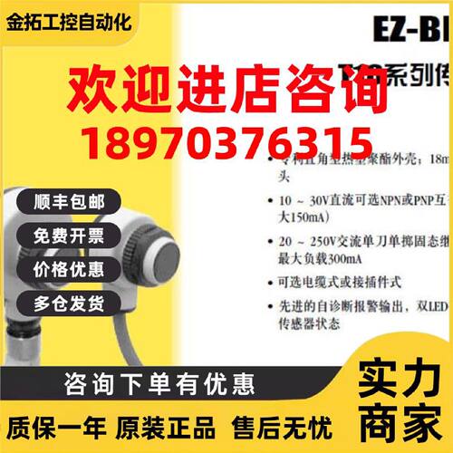 议价T18AW3R BANNER邦纳光电传感器  详询