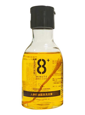 【天猫U先-入仓折扣】JemaRose新西兰八分钟人参防断发洗发水50ml