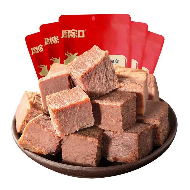 周家口清真鲜卤牛肉即食礼盒