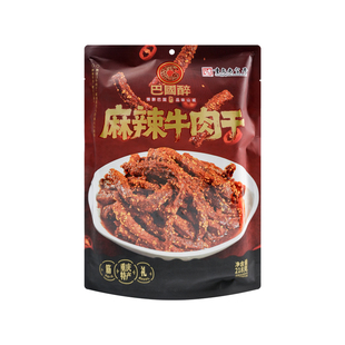 重庆特产巴国醉麻辣牛肉干218g袋装香辣代餐开袋即食零食下酒熟食