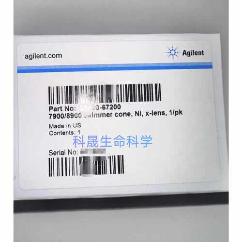 议价安捷伦G8400-67200镍截取锥 配备x透镜7900 8900 ICP-MS镍截