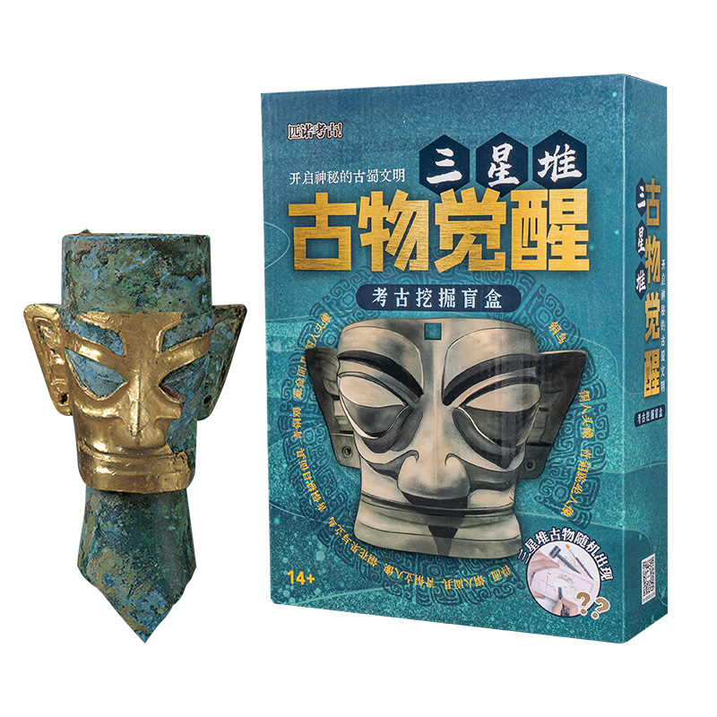 八大行星挖掘玩具星球挖宝石宝藏儿童考古探索男孩小学生礼物