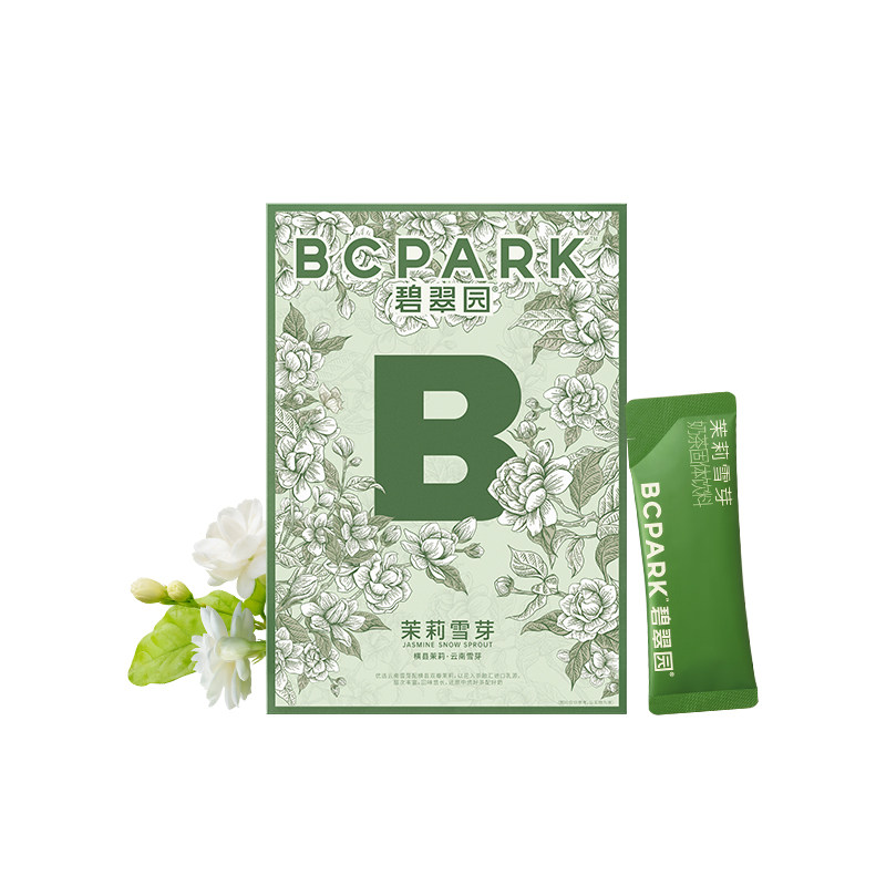 一杯小于80大卡茉莉雪芽