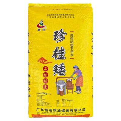 春湾高档粉米石磨肠粉米大米老米