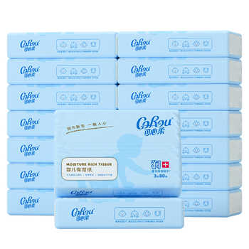 【百亿】可心柔婴儿云柔巾宝宝专用柔纸巾擦鼻涕纸抽纸乳霜纸80抽实付39.9元到手包邮 【百亿】可心柔婴儿云柔巾宝宝专用柔纸巾擦鼻涕纸抽纸乳霜纸80抽实付39.9元到手包邮