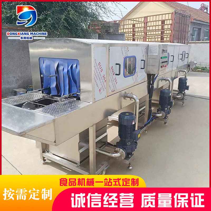 多功能塑料筐清洗机 高压喷淋海鲜周转筐清洗机 全自动洗筐机