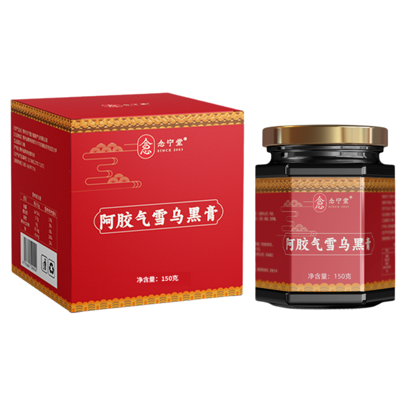 念宁堂优品阿胶膏乌黑温润即食膏