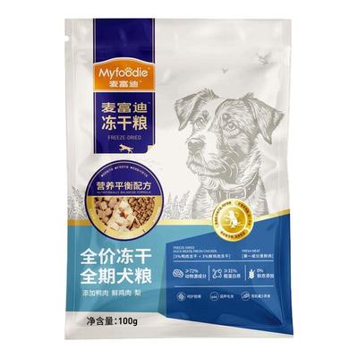 麦富迪狗粮鸭肉梨冻干双拼粮