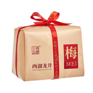 2026年新茶预定梅家坞西湖龙井特级茶叶自己喝礼盒装送礼领导半斤