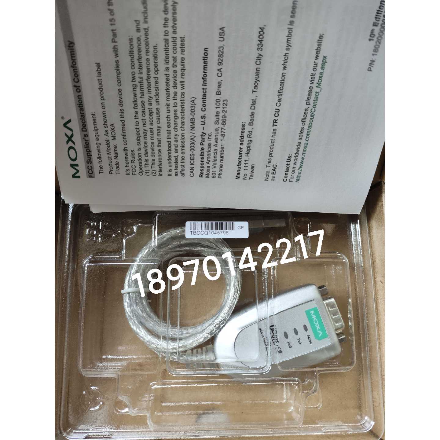议价摩莎 MOXA UPort 1110 USB转串口集线器 转换器 - 实物图