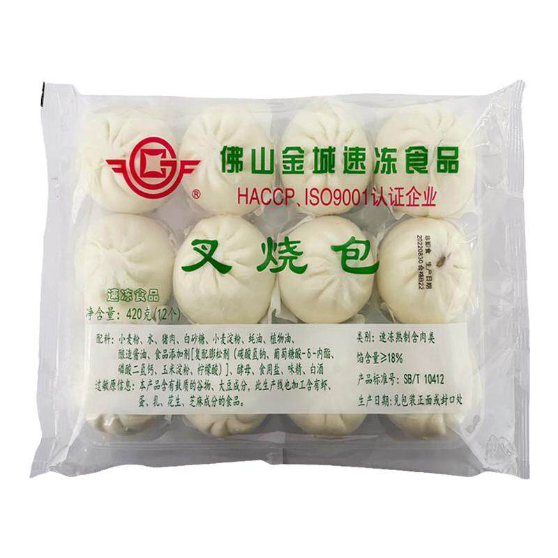 佛山金城食品叉烧包滑肉包