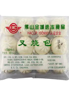 佛山金城食品叉烧包滑肉包
