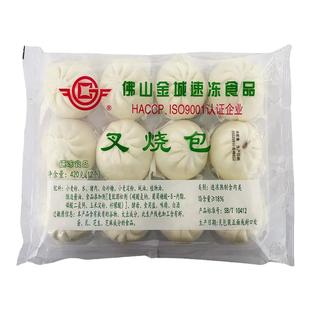 佛山金城食品叉烧包滑肉包速食早餐半成品豆沙包奶黄包面点小包子