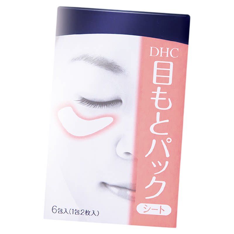 DHC水嫩眼膜温和保湿凝胶