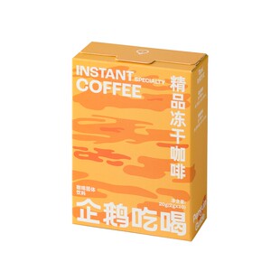 企鹅市集 冻干咖啡 拿铁美式冷萃速溶咖啡云南咖啡冻干黑咖啡粉