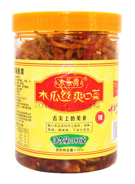 永乐湾香辣木瓜丝爽口酱菜下饭菜