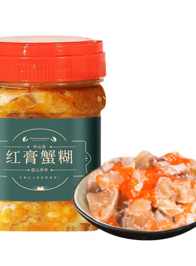 [顺丰到家]宁波舟山特产红膏蟹糊