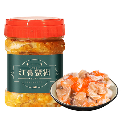 【顺丰】正宗宁波舟山红膏蟹糊