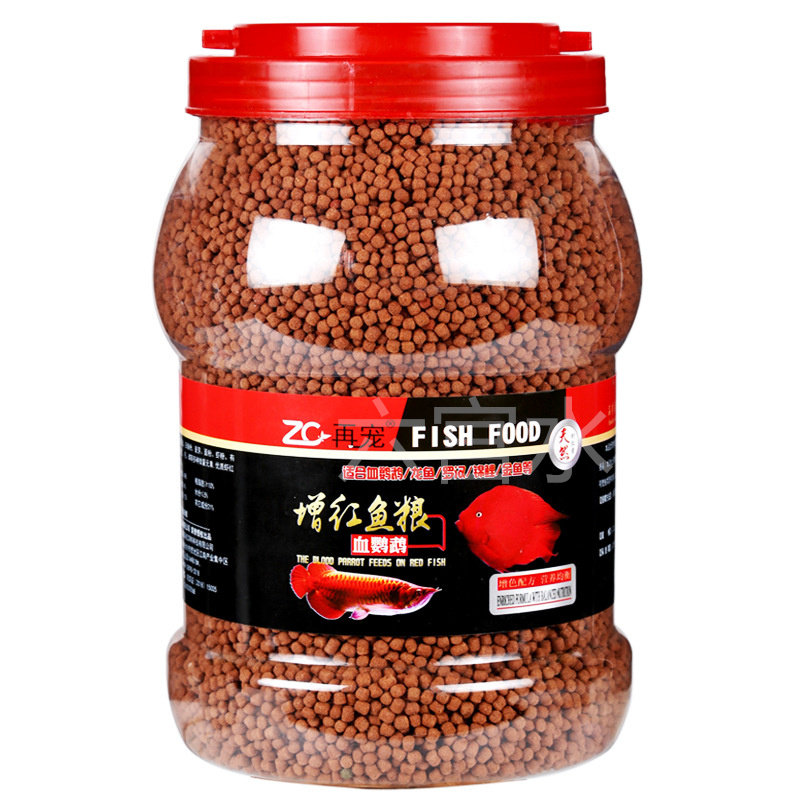 观赏鱼鱼食血鹦鹉增红鱼粮热带鱼观赏鱼饲料