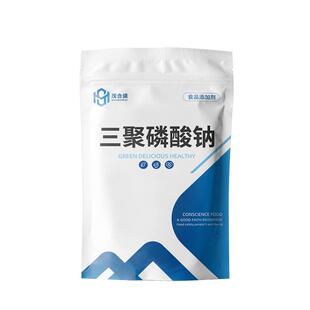 茂合盛 食品级三聚磷酸钠 磷酸盐 肉制品腌制剂 海产品增重保水剂