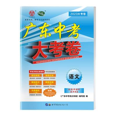 25春计算/默写特训1-6年级下册
