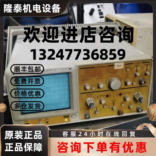 议价麦威 MOS-620CH 模拟示波器 双踪测试仪器