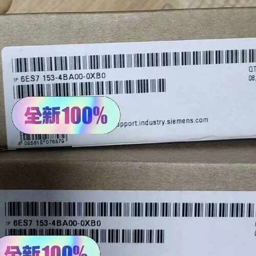 议价6ES7153-4BA00-0XB0 6AG1153-4BA00-7XB0  包邮顺丰现货