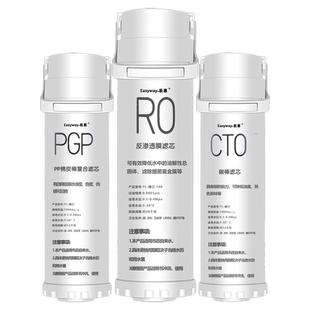 通用沁园净水器滤芯KRL3913/5006/6901/KRL6905净水机提拉过滤芯