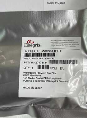原装Entegris过滤器WGFGT1PR1，1/4英寸VC