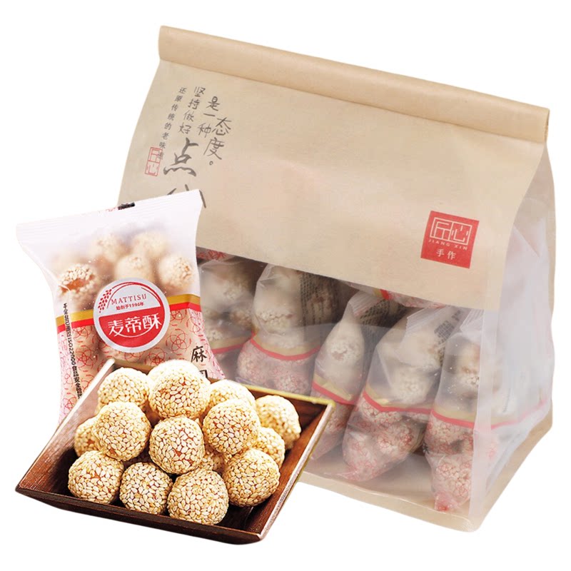 麦蒂酥麻圆袋装中式传统糕点茶食伴手礼南通特产芝麻球儿时零食