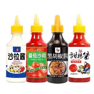 番茄酱沙拉酱黑胡椒酱甜辣酱家用商用挤压瓶装西红柿汁手抓饼酱