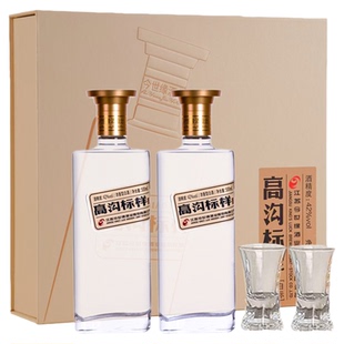 高沟标样 白标礼盒 42度500ml*2瓶 浓香型白酒 春节礼品送礼年货