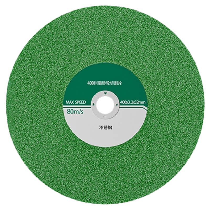 角磨机切割片金属打磨片