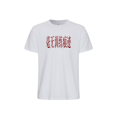 AirSoft运动健身T恤短袖男士 I luxiaojun I LU71A8A-HWXLHJ