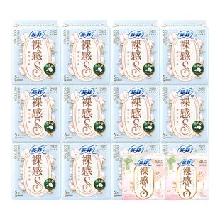 苏菲卫生巾裸感s贵族棉柔夜用290姨妈巾夜用组合装官方旗舰店正品