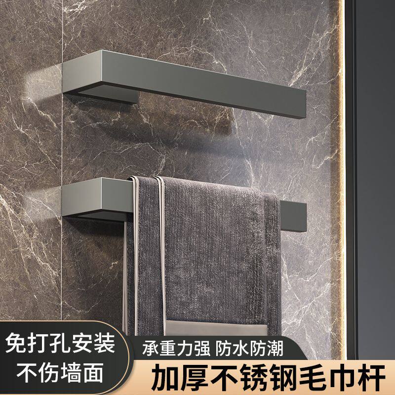 跨境304不锈钢毛巾架免打孔浴室毛巾杆厕所卫生间浴巾收纳挂架