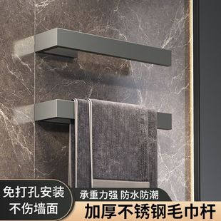 跨境304不锈钢毛巾架免打孔浴室毛巾杆厕所卫生间浴巾收纳挂架