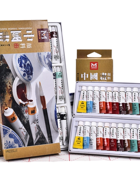 美邦祈富国画颜料用品工具全套