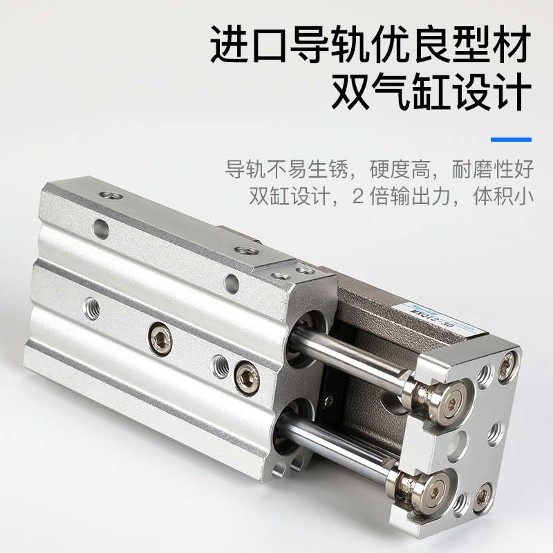 直线导轨气动滑台气缸HLQ/MXQ6/8/12/16/20-10-20-30-40-50-75