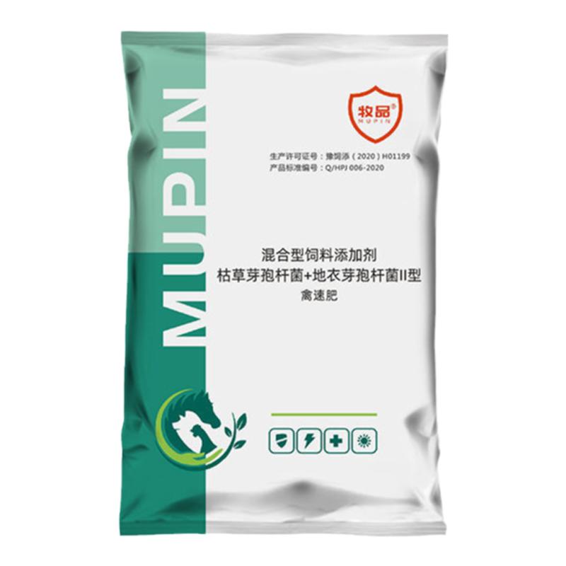 牧品禽用催肥增重催肥剂添加剂