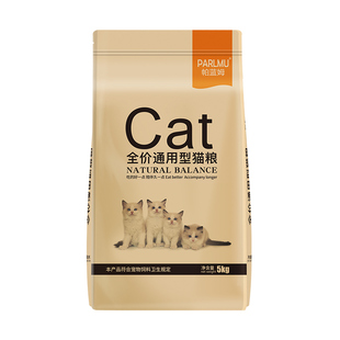 流浪猫猫粮救助粮小包装便携批发成猫幼猫全阶段通用猫主粮10斤装