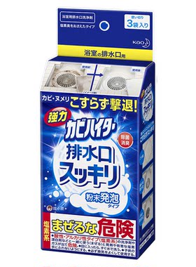 日本强力发泡除臭管道疏通剂