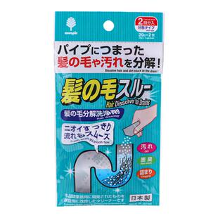 日本进口管道疏通剂卫生间地漏头发强力溶解下通水道毛发清洁神器