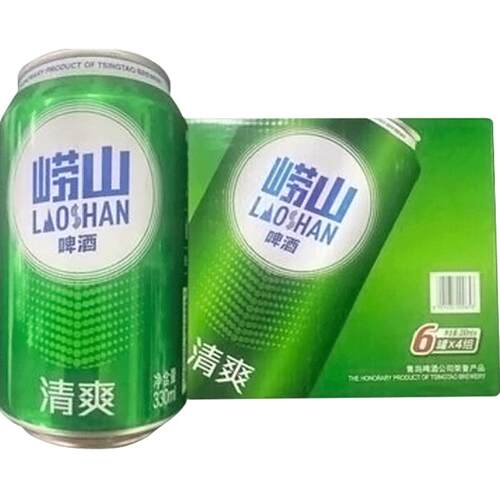 青岛啤酒青啤崂山8度小罐整箱啤酒清爽整箱口感淡爽清醇