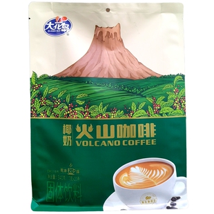 海南机场特产店同款大花岛火山椰奶咖啡340g[20包]手信送礼有面子