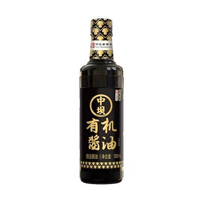中坝特级有机酱油零添加