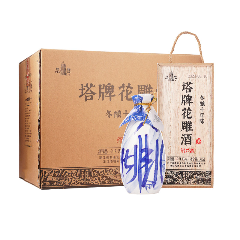 塔牌十年陈花雕酒500ml*6瓶木盒