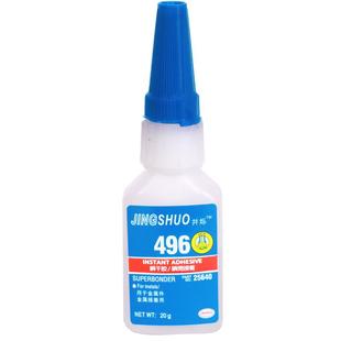 401胶水强力胶495/406万能多功能粘铁玻璃塑料木头陶瓷模型玩具快干防水耐高温专用低白化高粘度补鞋鞋子专用